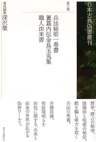 �z�L���`�̖{